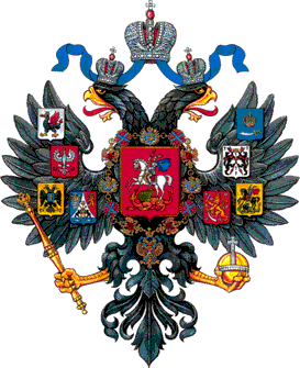 Малый Государственный герб, 1883-1917 гг.